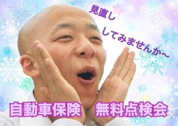 お気軽にご相談ください★