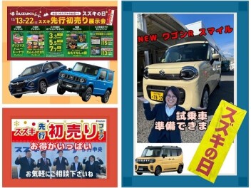 スズキの日