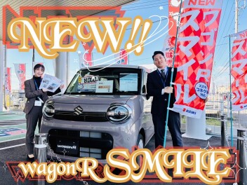新型スマイル展示車がやってきた！！！