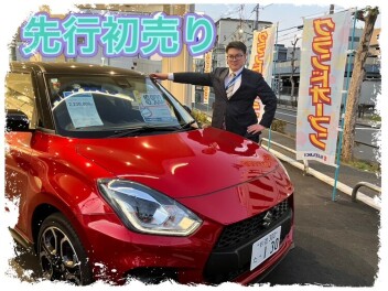 先行初売り26日まで！！
