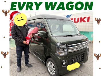 ～　エブリイワゴン納車しました！　～