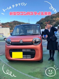 新型ワゴンRスマイル発売！