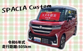 ☆　神戸西インターおすすめ中古車　☆