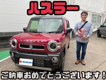 ☆ハスラーご納車☆