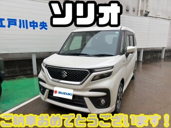 ☆ソリオご納車☆