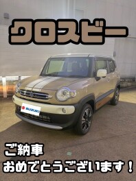 ☆クロスビーご納車☆