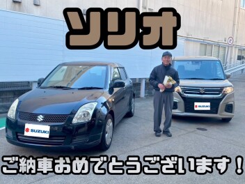 ☆ソリオご納車☆