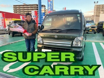 スーパーキャリイご納車！！！