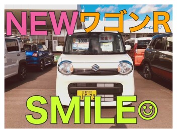 ワゴンＲスマイルでかわいくて、頼りがあってステキ