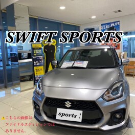 スイフトスポーツ　ZC33S　ファイナルエディション ついに発表！！