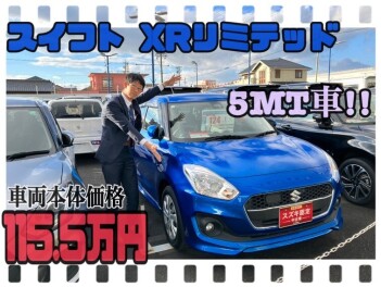 ☆今週の入荷情報☆　～スイフト ＸＲリミテッド　ＣＤプレーヤー・フロアマット～