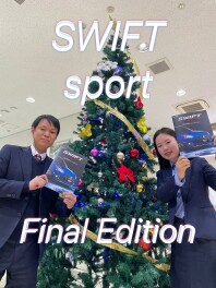 走る歓びに挑み続けた、ZC33Sの集大成。ZC33S Final Edition 登場。