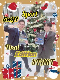 スイフトスポーツFinal Edition発表です！！