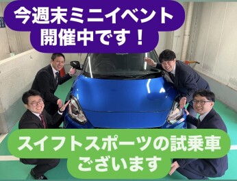 今週末はアリーナ文京　ミニイベントです！先行初売りも行ってます！！