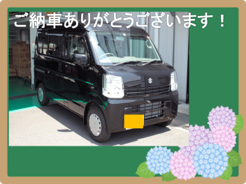 ✿エブリイご納車です✿