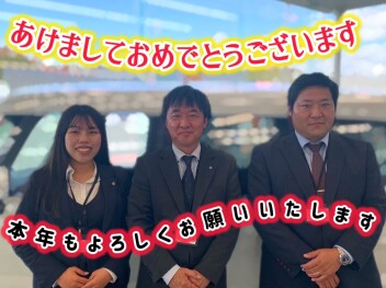☆あけましておめでとうございます☆