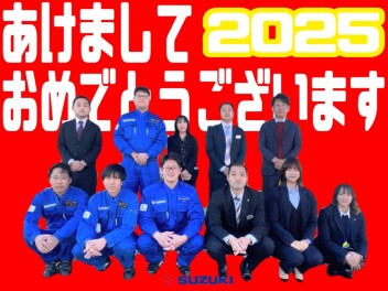 ＨＡＰＰＹ　ＮＥＷ　ＹＥＡＲ～～！！＼(^o^)／♡♡