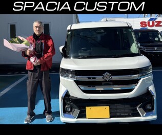 K様　ご納車おめでとうございます！