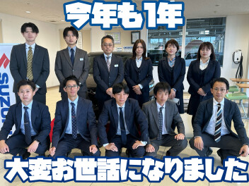 ★　大変お世話になりました　★