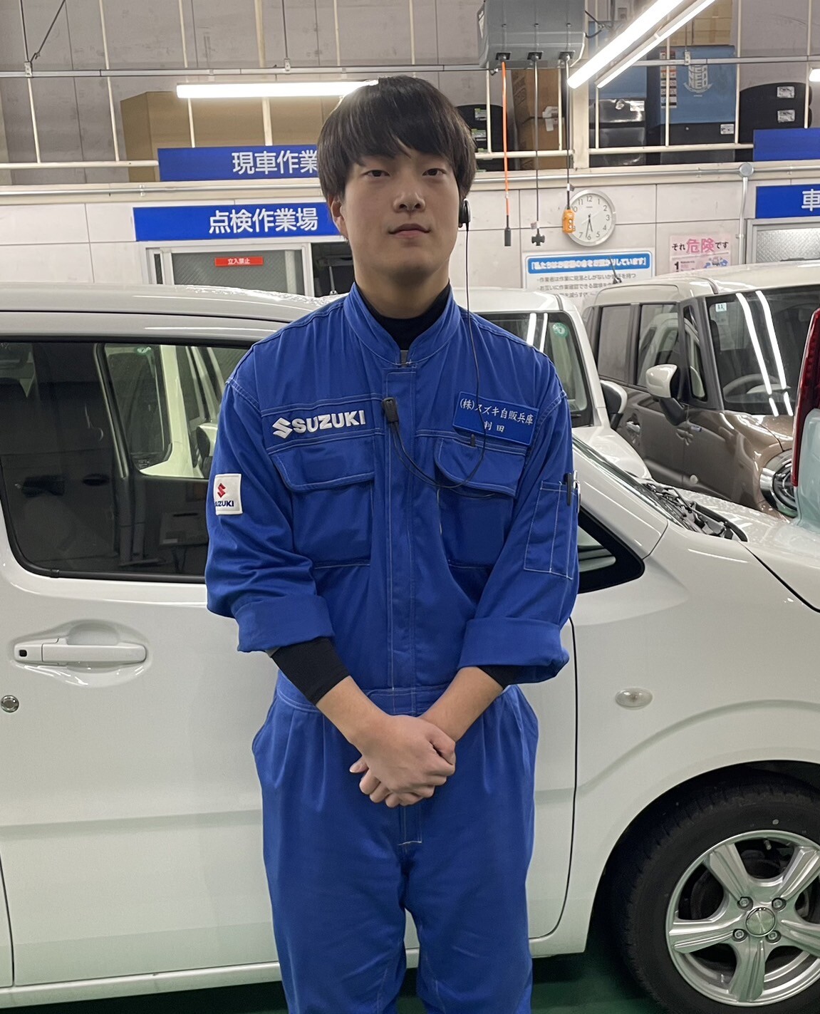 はんだ