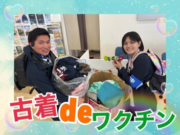 ☆たくさんのご協力ありがとうございます☆