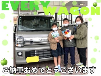 【エブリイワゴン】Ｔ様　ご納車おめでとうございます！