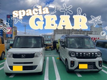 スペーシアギア♪年内最後の納車式♪