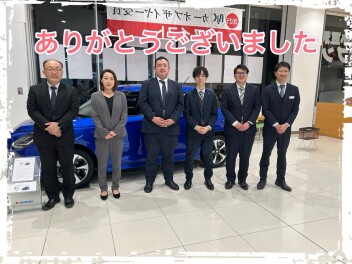 一年のご愛顧に感謝申し上げます