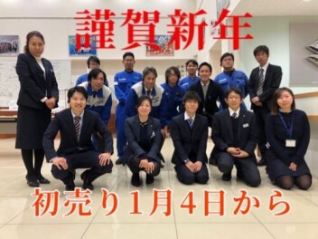 明けましておめでとうございます