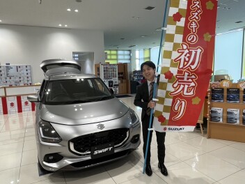 スズキ初売りまであと２日