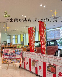 初売りカウントダウン！！