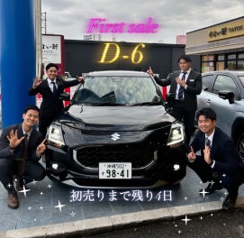 初売りまであと６日