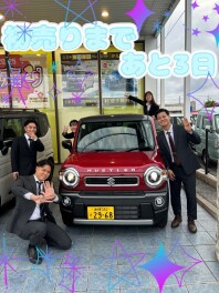 あけまして おめでとうございます