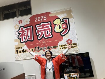 スズキ自販沖縄、本日からお休みに入ります