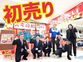 初売り後半戦！
