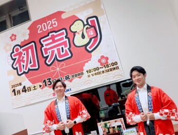 新年あけましておめでとうございます。