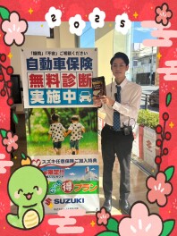 任意保険　証券診断してみませんか？？