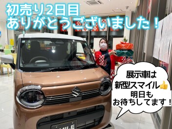 初売り２日目でした！明日もお待ちしております！