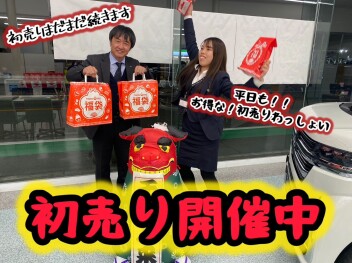 初売りラストスパート！！！