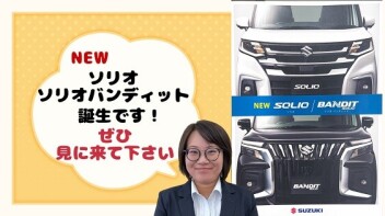 誕生！！！
