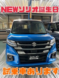 NEW！ソリオ、ソリオバンディット誕生