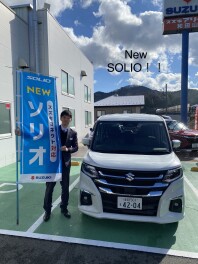 New SOLIO