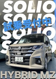 新型ソリオ、試乗いかがですか？？