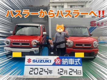 ハスラーからハスラーへ乗り換え！！！！