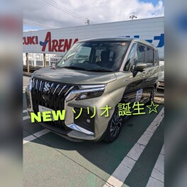 ☆NEW　ソリオ・バンディット　誕生☆
