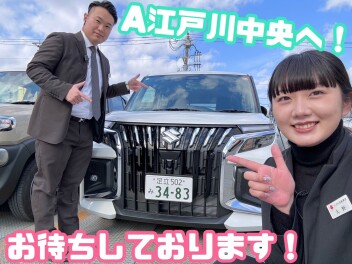 今週もおまちしております！