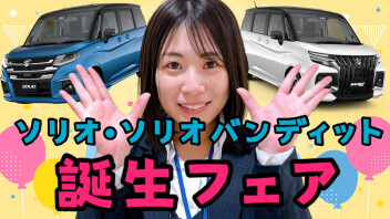★おめでたい日★