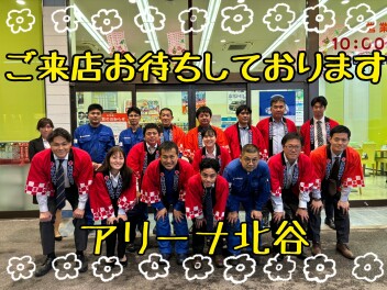 お得に乗換してみませんか？無料査定実施中です(^^)/