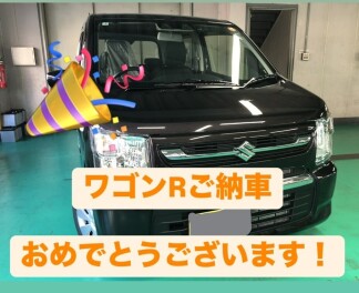 ワゴンRご納車させていただきました