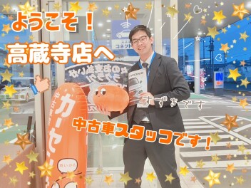 新スタッフが配属されました！